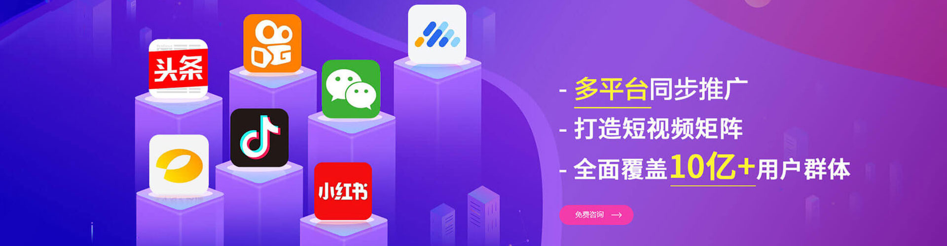 迎泽百度如何推广