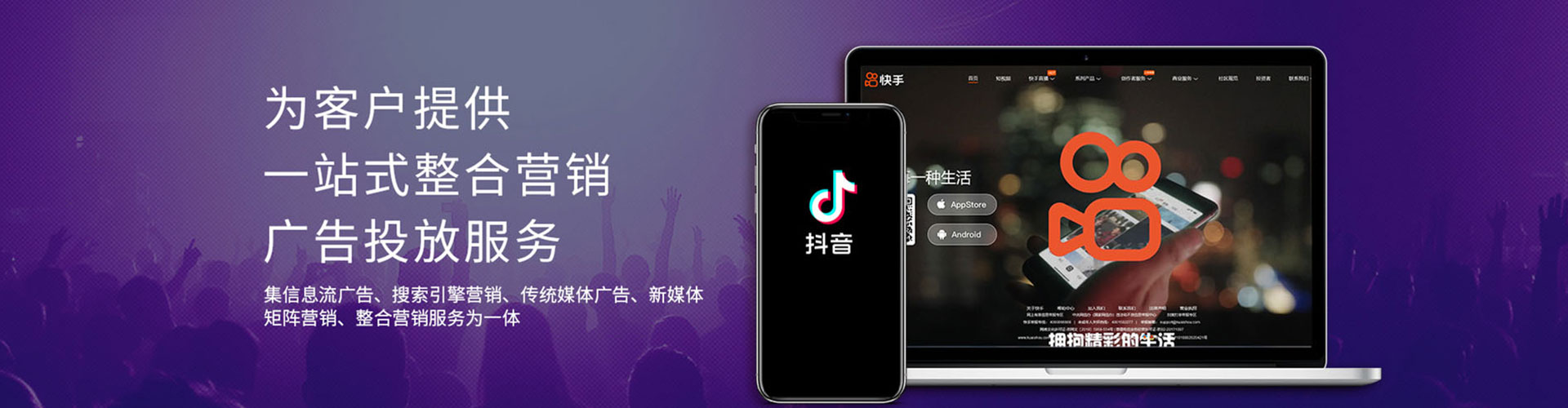 迎泽sem运营
